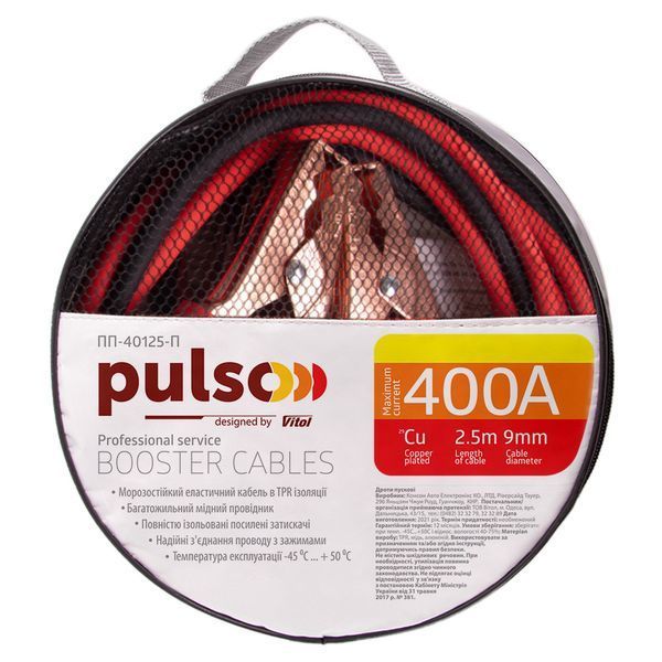 Прикурювач PULSO 400А (до -45С) 2,5м в чохлі ПП-40125-П фото