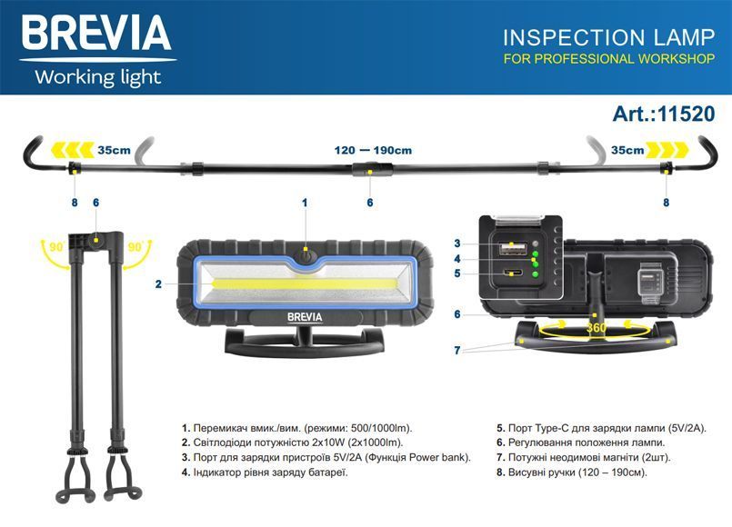 Ліхтар Brevia LED Професійна інспекційна лампа 120-190см. 2x10W COB, 2x1000lm, 2x4000mAh, Power Bank, type- 11520 фото
