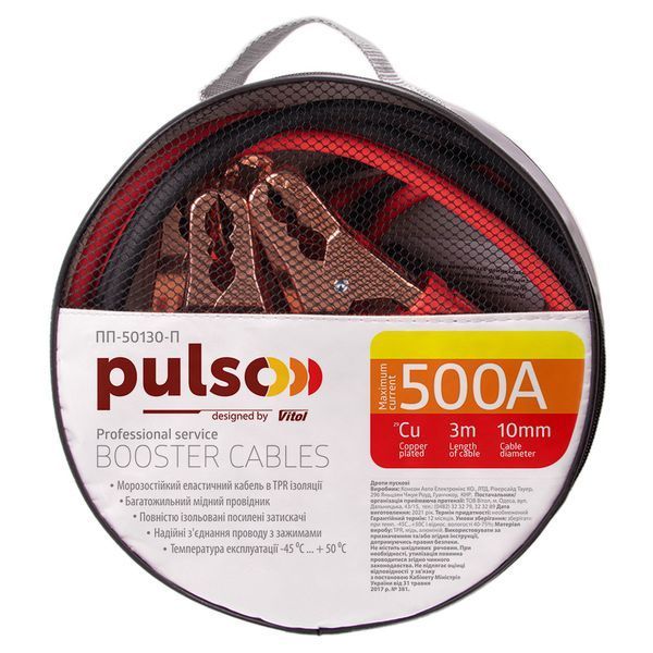 Прикурювач PULSO 500А (до -45С) 3,0м в чохлі ПП-50130-П фото