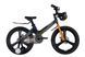 Велосипед MG 20" SPACE KID MOON DD рама-11,4" хамелеон 2026 OPS-SK-20-043 фото 1