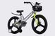 Велосипед MG 20" SPACE KID MOON DD рама-11,4" сірий 2026 OPS-SK-20-044 фото 2