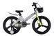 Велосипед MG 20" SPACE KID MOON DD рама-11,4" сірий 2026 OPS-SK-20-044 фото 1